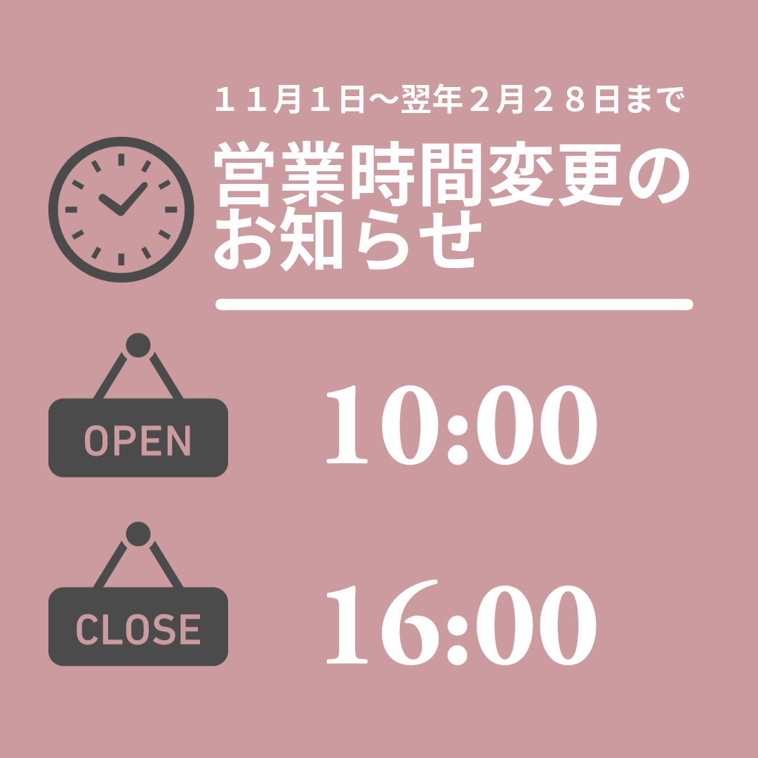 オケクラフト お値下げしました ショップだより】春のギフトフェア | オケクラフト公式HP