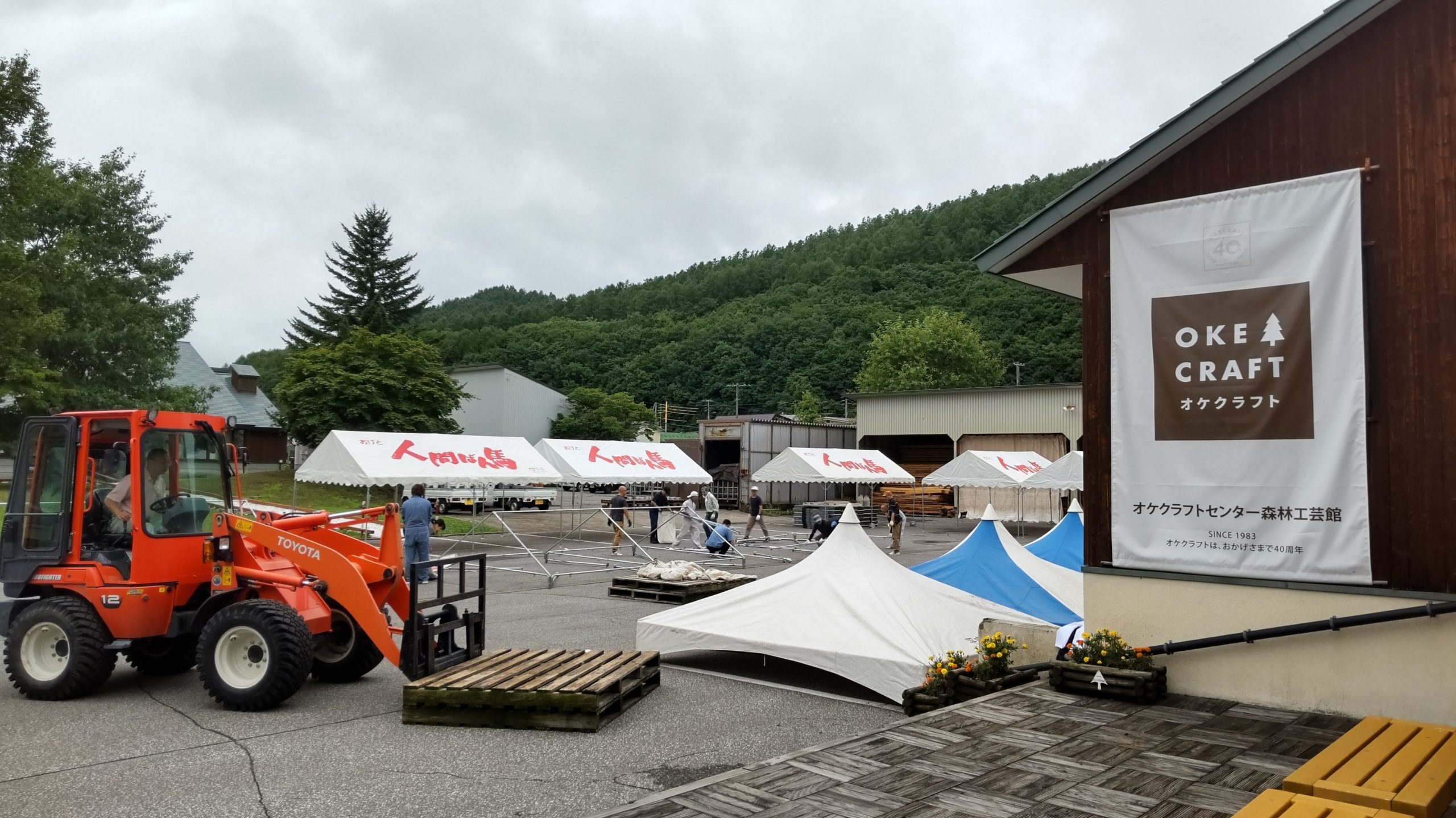 愛知県岩倉市お引き取り限定☆お庭のモニュメント☆ DSC_0482-scaled.jpg